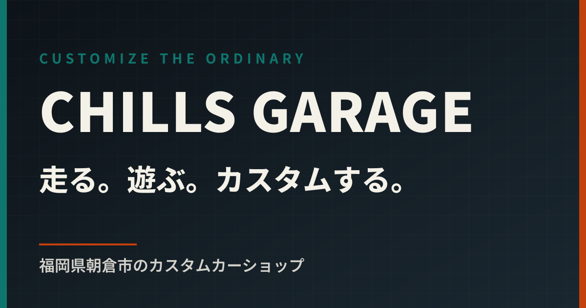 ホームページを公開しました